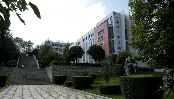 貴州交通職業(yè)技術學院自考
