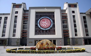 南海市桂城中學