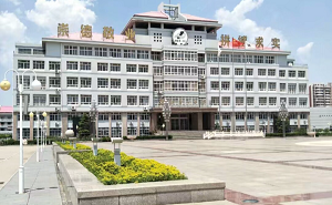 靜?？h第一中學(xué)