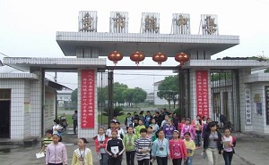 石門(mén)縣皂市鎮(zhèn)中學(xué)