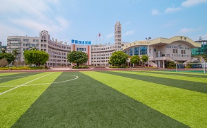 深圳羅湖外語學校高中部