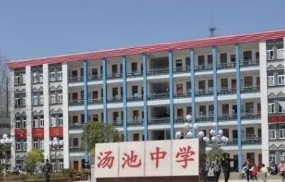 安徽舒城縣湯池中學
