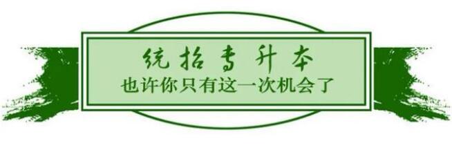 2023年四川統(tǒng)招專(zhuān)升本招生簡(jiǎn)介！英語(yǔ)、常識(shí)課程、統(tǒng)一命題！