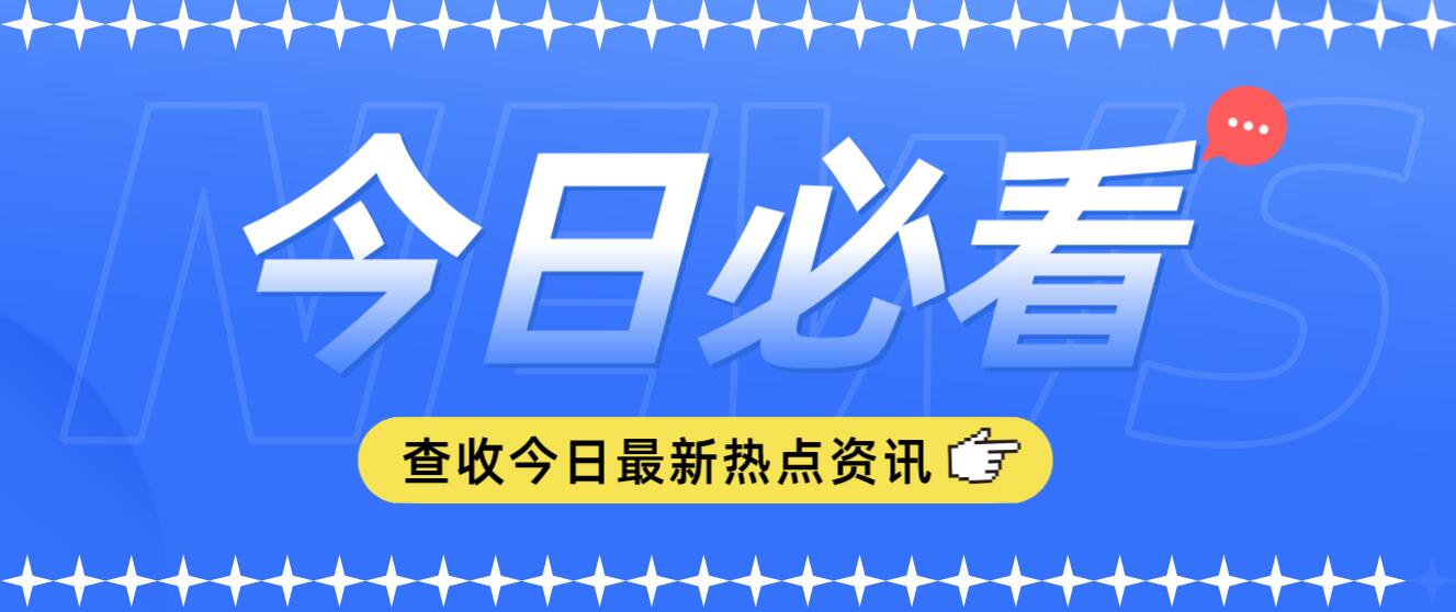 2023年四川統(tǒng)招專升本算第二次高考嗎？