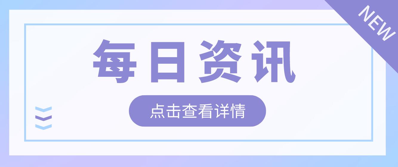 2023年四川省有哪些院?？梢越y(tǒng)招專升本？