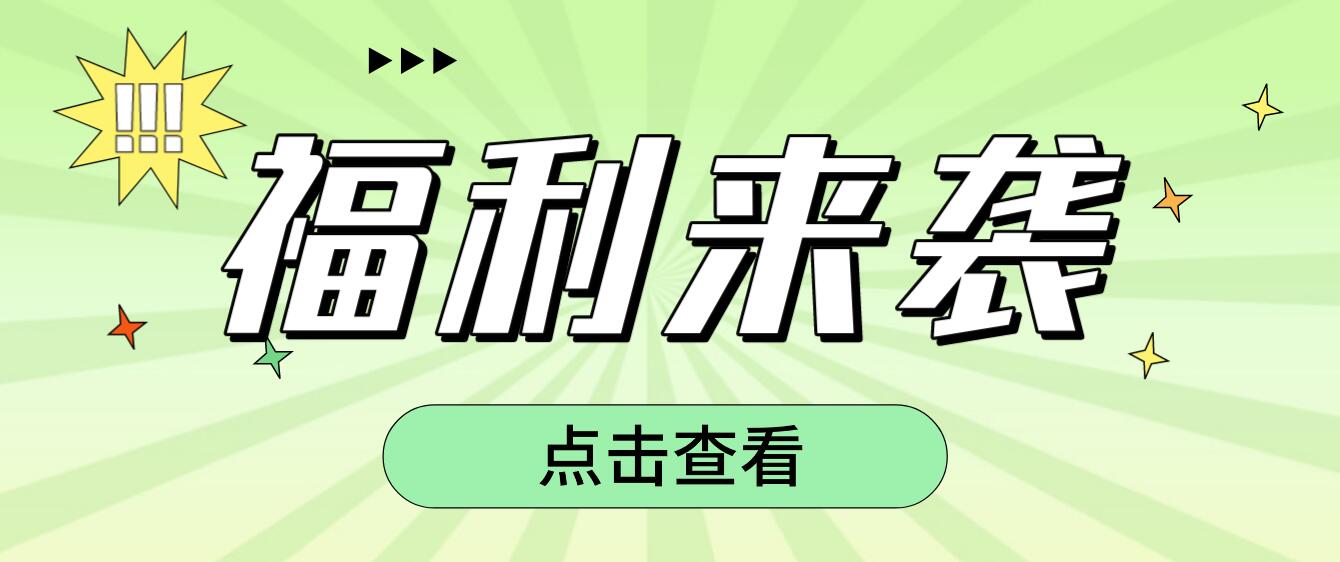 四川統(tǒng)招專升本加分項有哪些呢？
