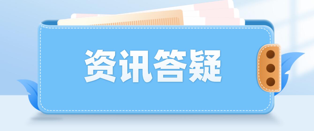 什么是四川統(tǒng)招專升本？它和自考專升本有什么區(qū)別？