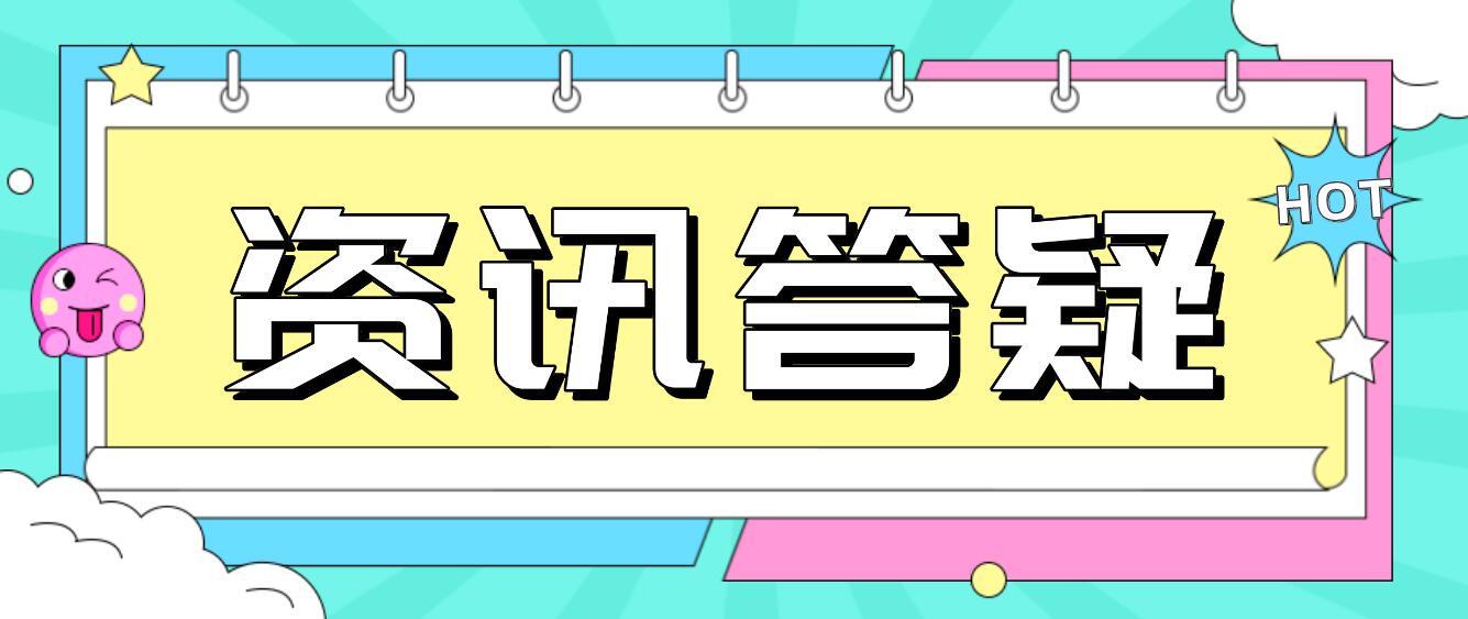 什么是四川統(tǒng)招專(zhuān)升本？可以考幾次？