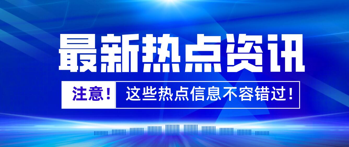 2023年成都醫(yī)學(xué)院統(tǒng)招專(zhuān)升本新生報(bào)道時(shí)間啥時(shí)候？