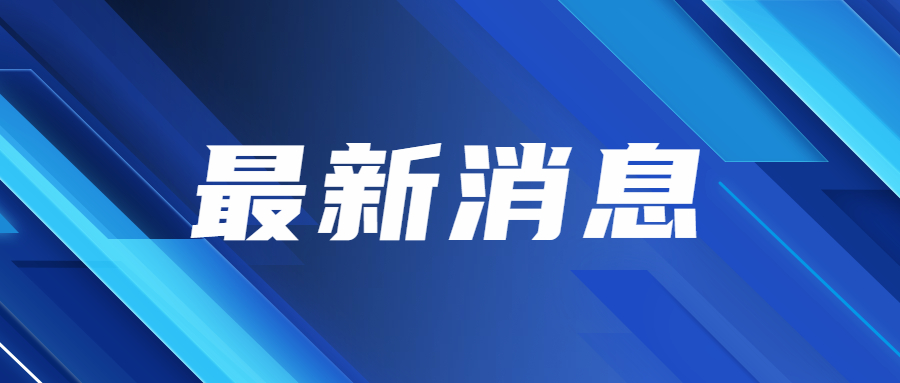 四川統(tǒng)招專(zhuān)升本不去報(bào)到會(huì)有什么影響?