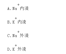 專升本生理學練習 專升本生理學練習