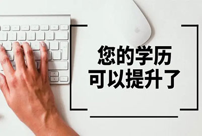 2023年遼寧普通專升本退役大學生士兵可以報考嗎
