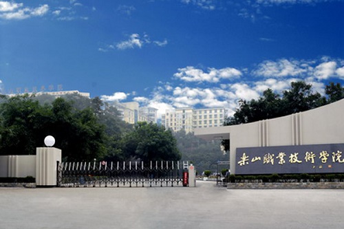 樂山職業(yè)學(xué)校有哪些比較好？你有所了解嗎