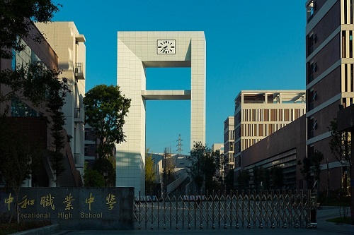 成都中和職業(yè)中學(xué)2021年學(xué)費收費標(biāo)準(zhǔn)