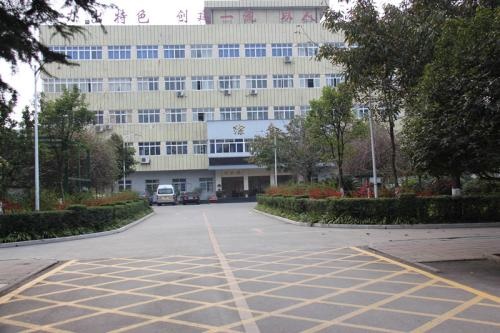 六盤水市人文科技職業(yè)技術(shù)學校2021年報名條件是什么