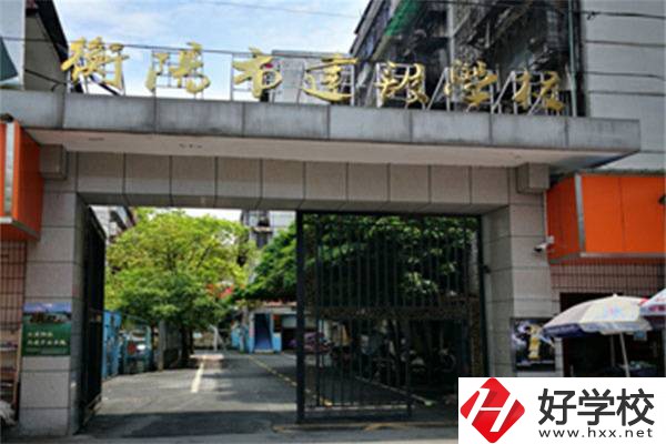 衡陽建筑職校怎么樣？建筑類專業(yè)就業(yè)前景怎么樣？
