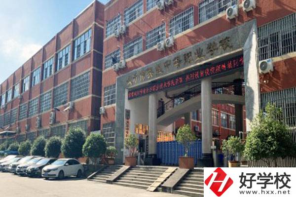 長沙英藍中等職業(yè)學校大門