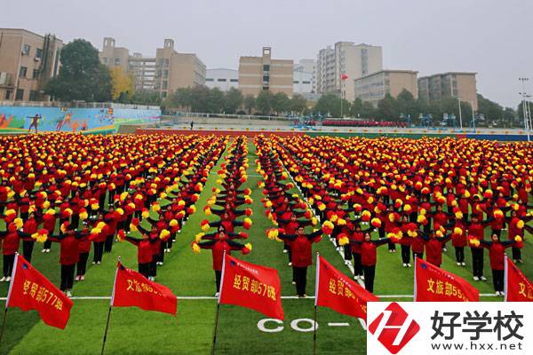 寧鄉(xiāng)金州附近有什么職校？是公辦還是民辦？