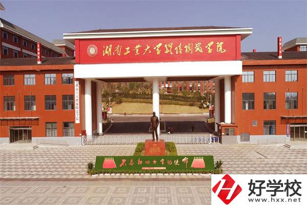 株洲醴陵有技校嗎？辦學(xué)條件如何？