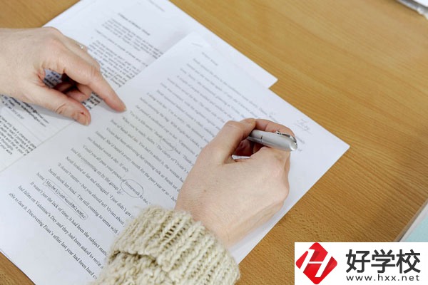 湖南幼兒師范高等?？茖W(xué)校怎么樣？在哪里？