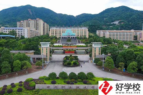 郴州職業(yè)技術(shù)學院中職部好不好？值得讀嗎？