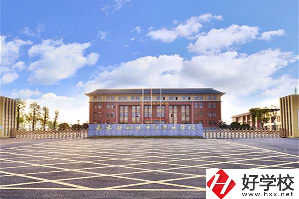 郴州分?jǐn)?shù)低可以讀的公辦中專有哪些？辦學(xué)條件怎么樣？