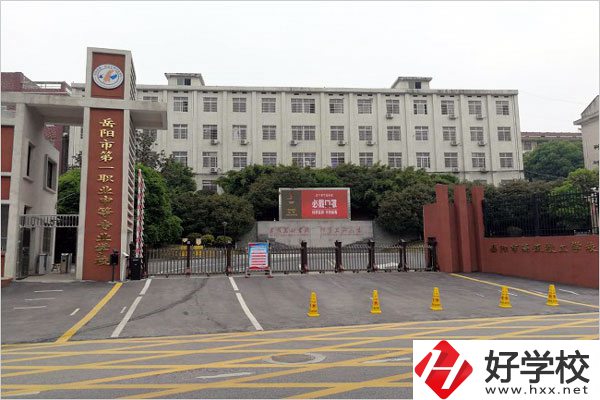 岳陽市第一職業(yè)中等專業(yè)學(xué)校有哪些熱門專業(yè)？