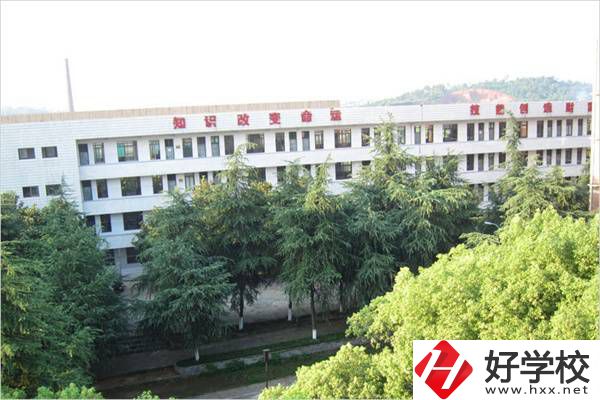 衡陽比較好的綜合類中專有哪些？開設(shè)有什么專業(yè)？
