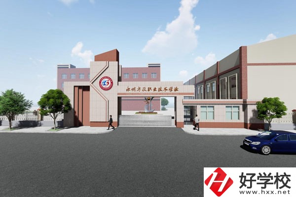 永州方政職業(yè)技術(shù)學校大門