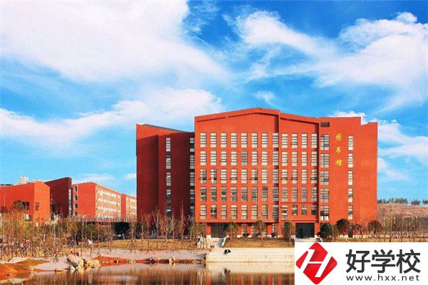 湘中幼專（中職部）辦學條件如何？學費貴嗎？