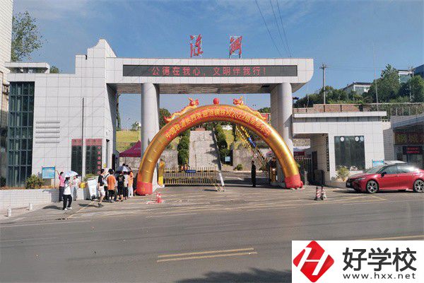 婁底市婁星區(qū)漣鋼技校的辦學(xué)優(yōu)勢(shì)有哪些？