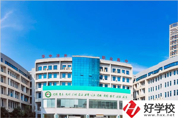 長沙比較好的職高有哪些？分別有什么特色專業(yè)？