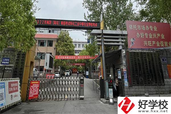 懷化市工業(yè)中等專業(yè)學(xué)校的師資力量怎么樣？