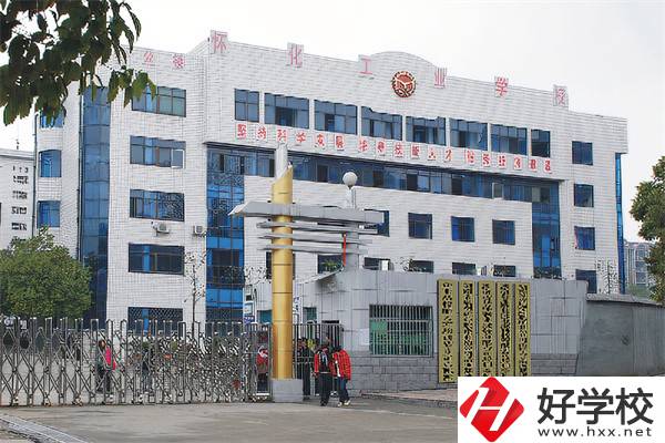 湖南辦學(xué)條件最好的技校是哪三所？上技校有用嗎？