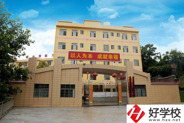 在邵陽學(xué)幼兒保育專業(yè)推薦哪些學(xué)校？學(xué)費(fèi)貴嗎？