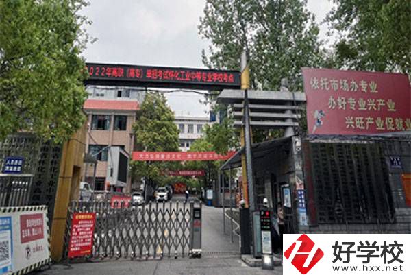 懷化有哪些國家級重點中職學校？