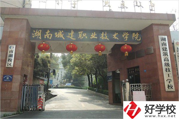  長沙重點(diǎn)技校有哪些？技校讀了有用嗎？
