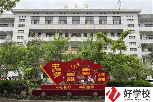 懷化共有多少所中職學(xué)校？中職有什么優(yōu)勢？