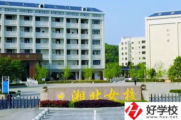 岳陽市湘北女子職業(yè)學(xué)校值得就讀嗎？從這三點(diǎn)判斷