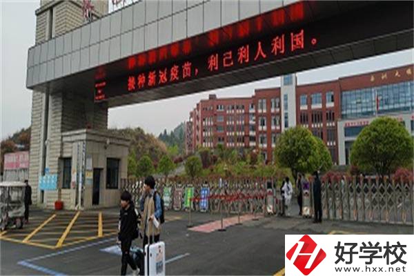 湘西有哪些公辦中職對分數(shù)要求不高？學校有什么優(yōu)勢？