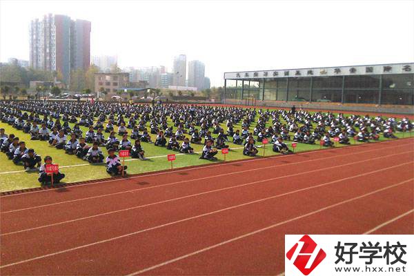 邵陽有哪些職高？辦學(xué)條件怎么樣？