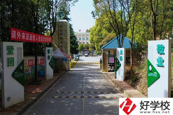 長沙市湘華中等職業(yè)學校有哪些辦學特色？學費貴不貴？