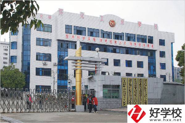 懷化有什么技校推薦？招生專業(yè)有哪些？