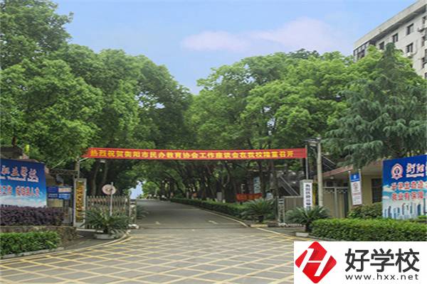 衡陽市鐵路運(yùn)輸職業(yè)學(xué)校學(xué)費(fèi)貴嗎？有哪些特色？