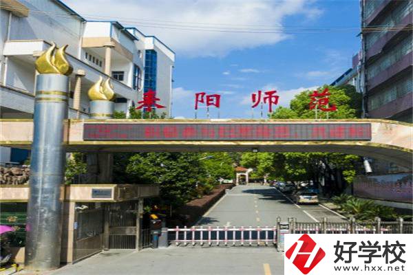 湖南省哪所職高學(xué)校有學(xué)前教育專業(yè)？口碑怎么樣？