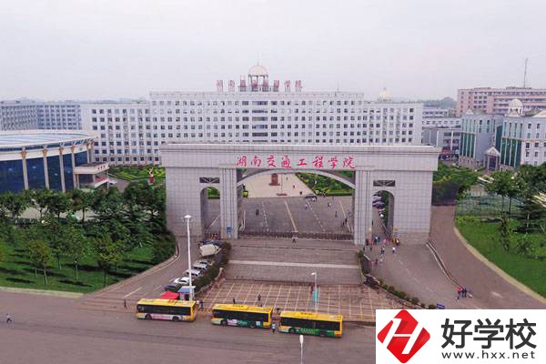 衡陽(yáng)交通工程學(xué)校是公辦還是民辦？可以學(xué)哪些專業(yè)？