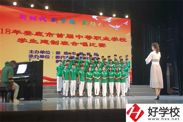 婁底可以學(xué)電商的中職有哪些？辦學(xué)條件怎么樣？