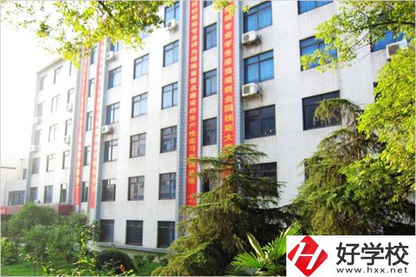 湖南有哪些比較好的公辦職高？學(xué)費(fèi)是多少？
