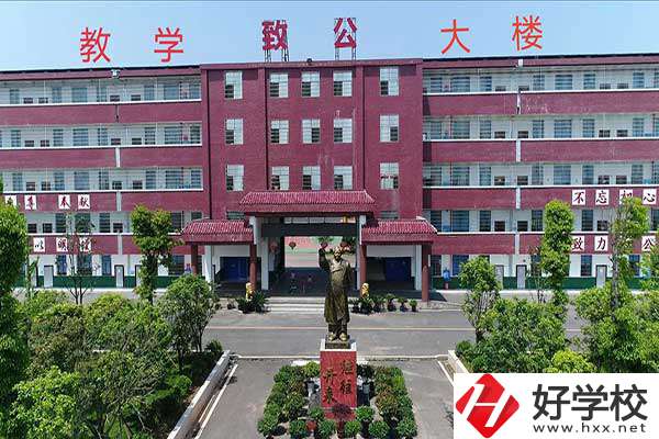 衡陽市致公職業(yè)中等專業(yè)學校怎么樣？開設了哪些專業(yè)？