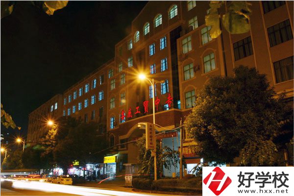 婁底市工貿(mào)職業(yè)中專怎么樣？建議去嗎？